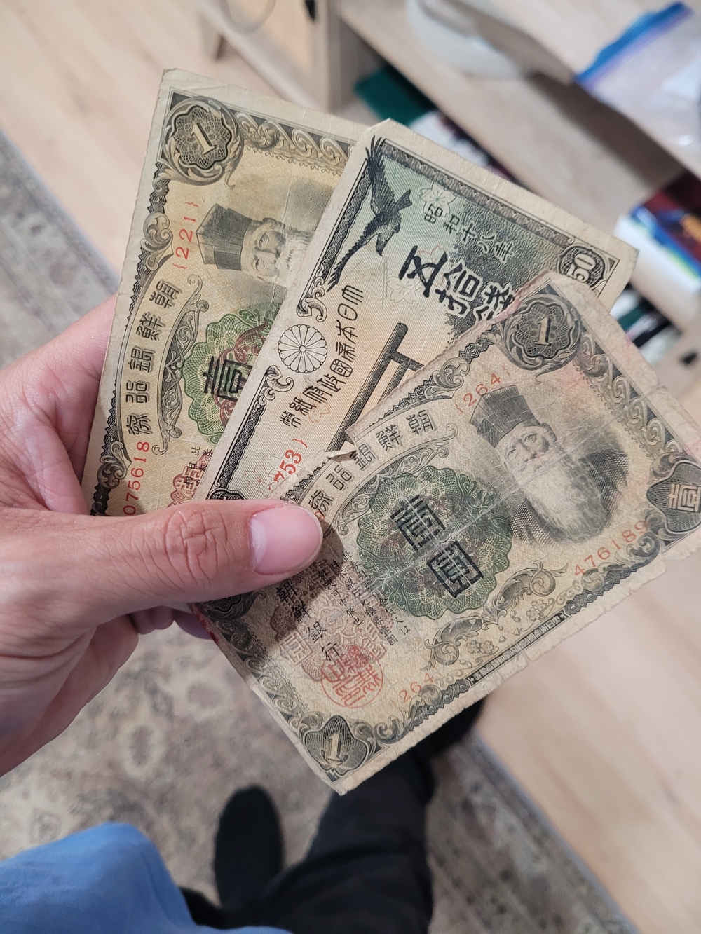 Vintage Japanese Banknotes - Set of Three (Green, Tan, Black)